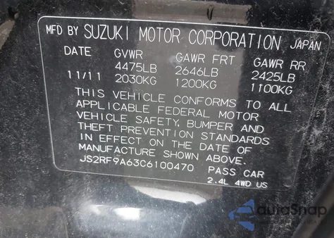 2012 Suzuki Kizashi Sport Gts из США, поврежденный, VIN JS2RF9A63C6100470